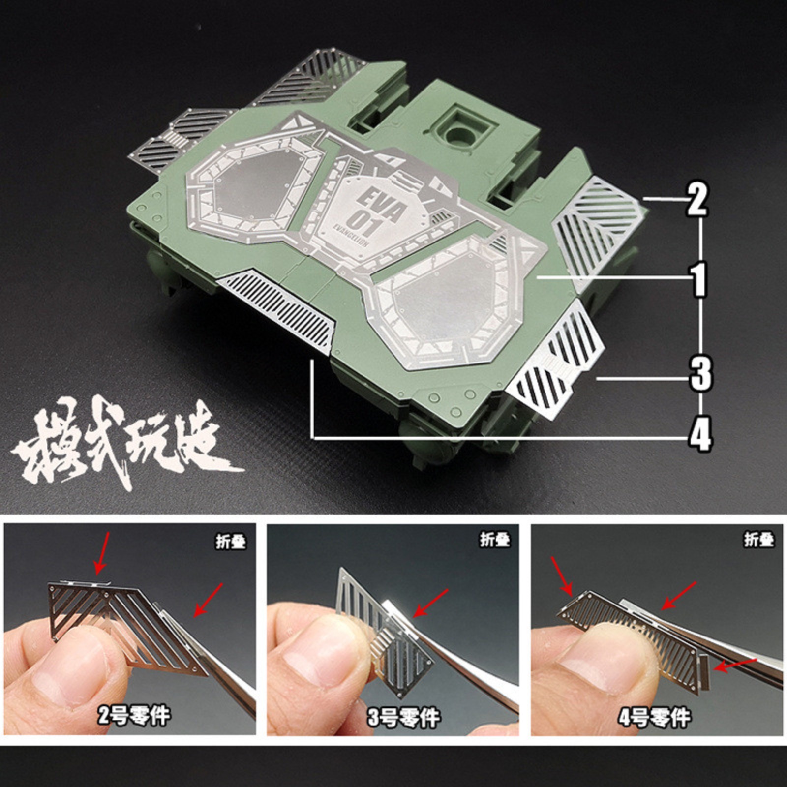 MS066 MSWZ Metal Etching Parts - огляд і ціна Model Kit Eva 01